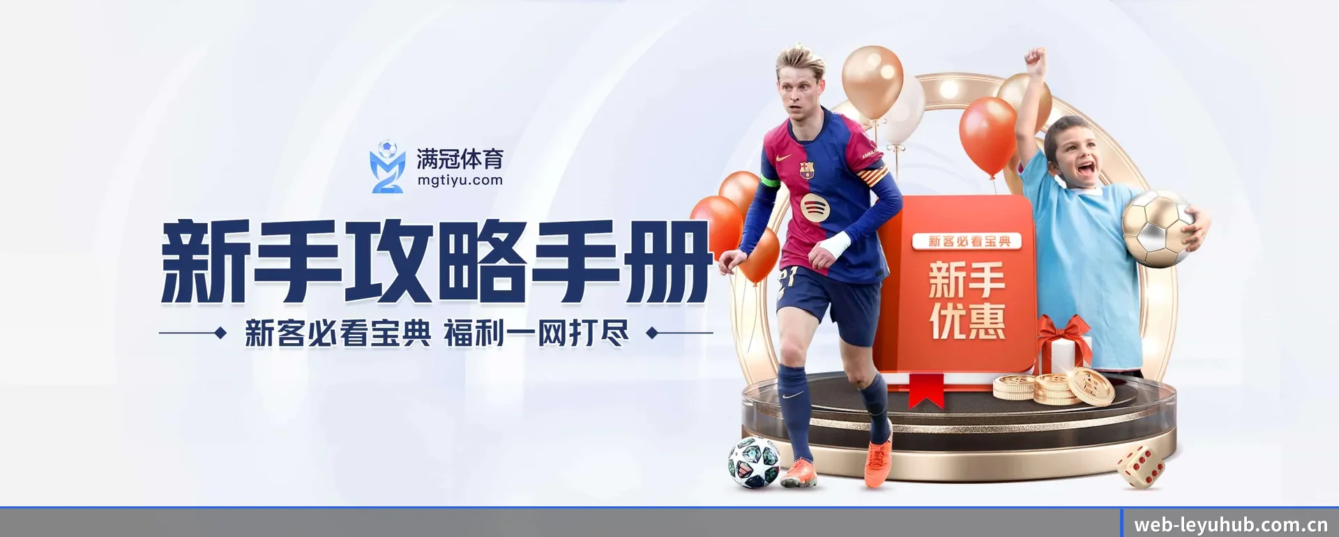 品牌起步
